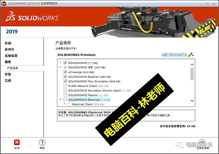 solidworks卡顿解决办法